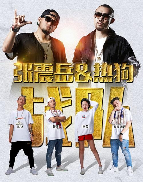 嘻哈自助赞的重要性