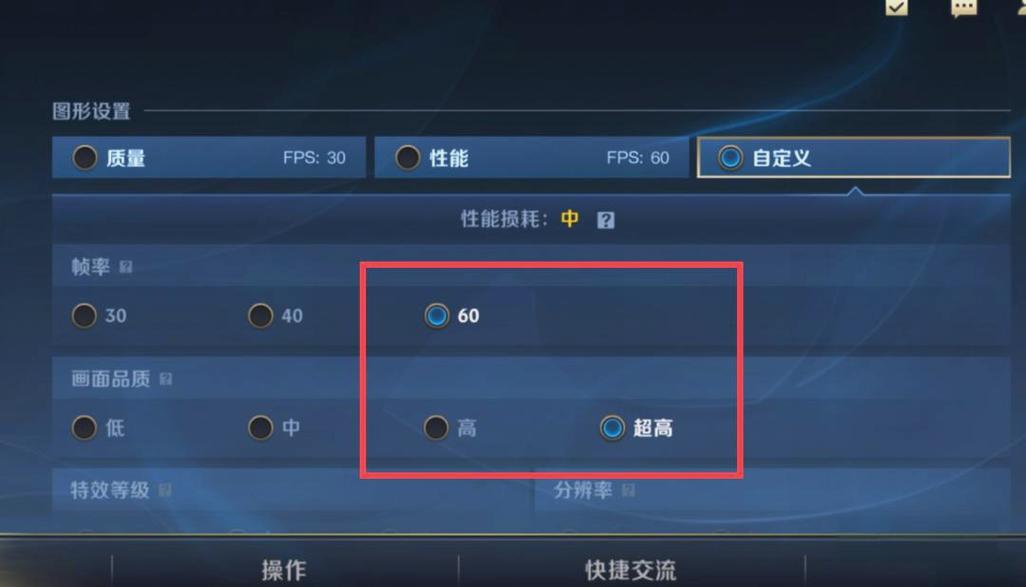 Lolo游戏配置指南，让游戏体验更顺畅