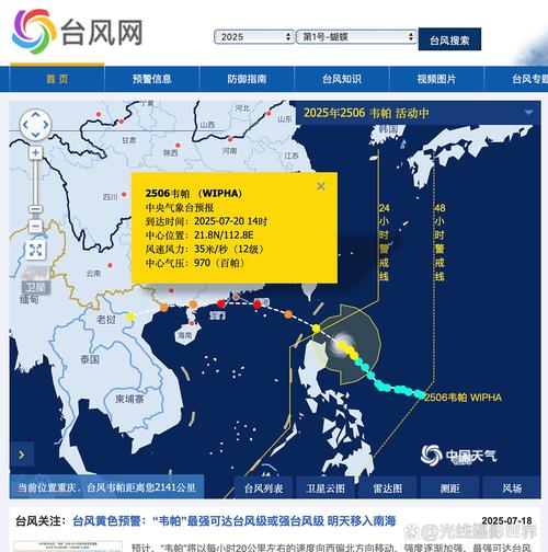 深圳台风与疫情，避风港与危机时刻