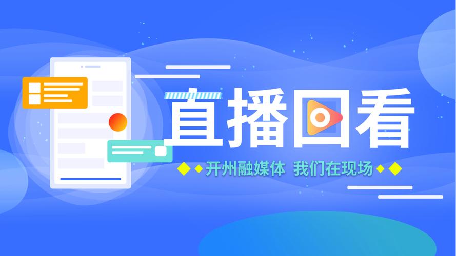 快手直播秒回，高效互动平台，助力精准推广！