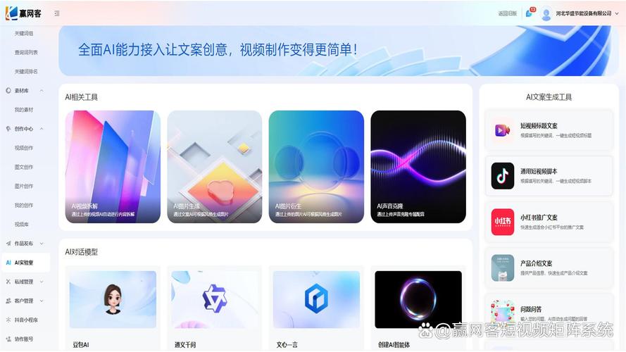 快手自动推广引流app与空间业务代刷快手，精准流量与高效收入的结合