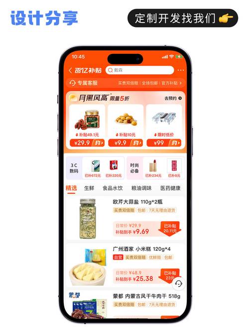 如何用这些平台高效购物?