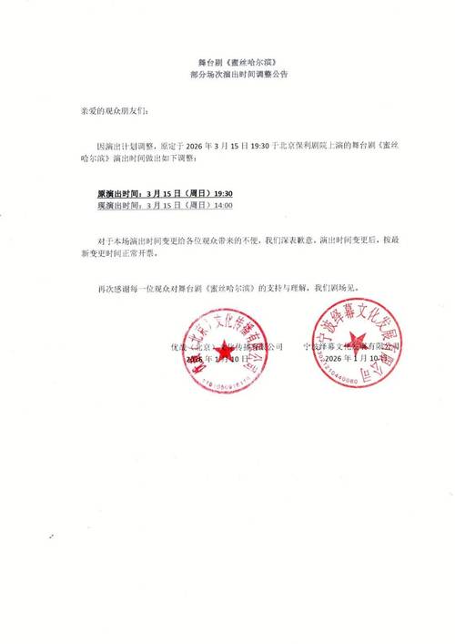 兴城嘉园疫情最新消息，你可能不知道这些信息！