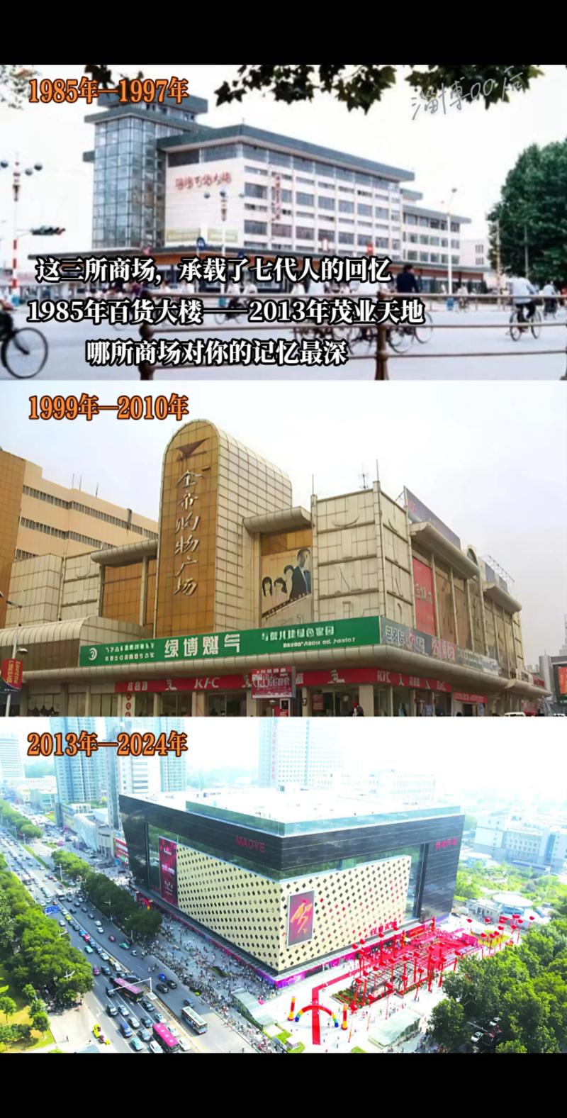 从用户角度来看，淄博的城市化正在经历一场深刻的变革。从生活的简单化到生活的高效化的转变，从服务的便捷化到效率的提升，淄博正在以数字化转型为驱动，推动城市的发展向更高层次迈进