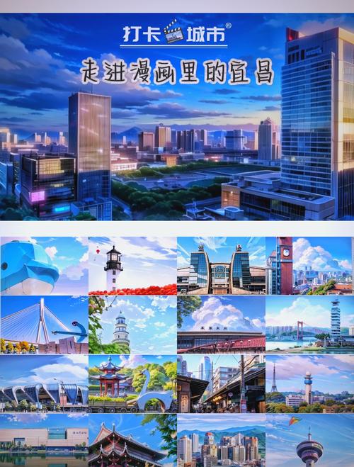 宜昌，构建现代化城市网站的必选之路