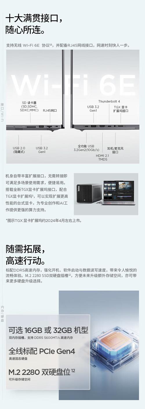 你值得拥有一台三星笔记本电脑吗？连接两台电脑的完美指南