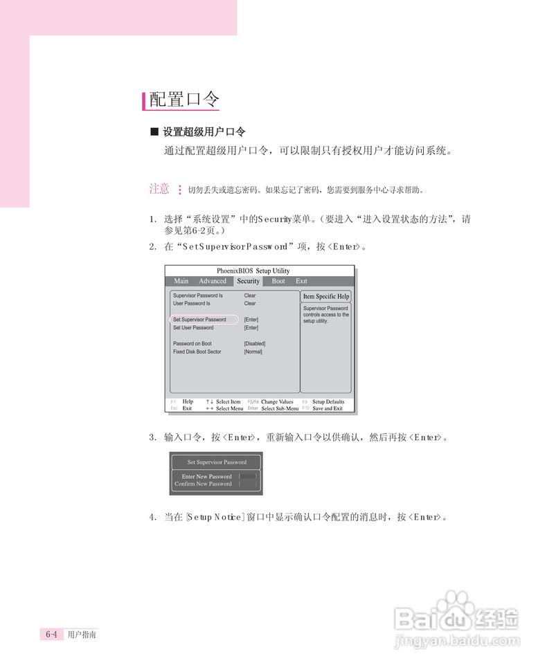 连接三星笔记本电脑的步骤指南与兼容性分析