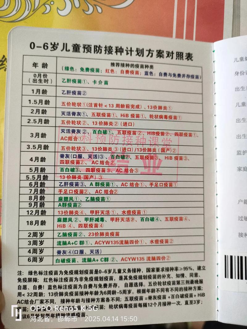 玉田坝疫情最新消息，防控指南、疫苗信息、健康建议等