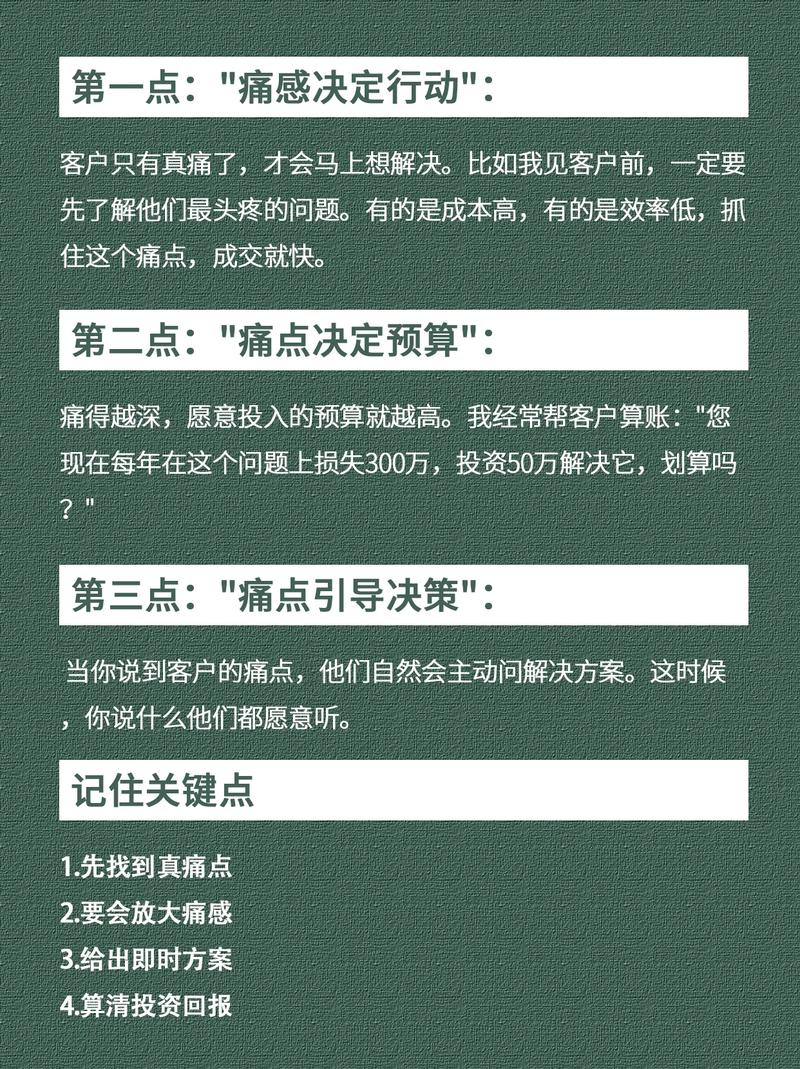 如何在抖音上快速成交？这些步骤你一定要知道！