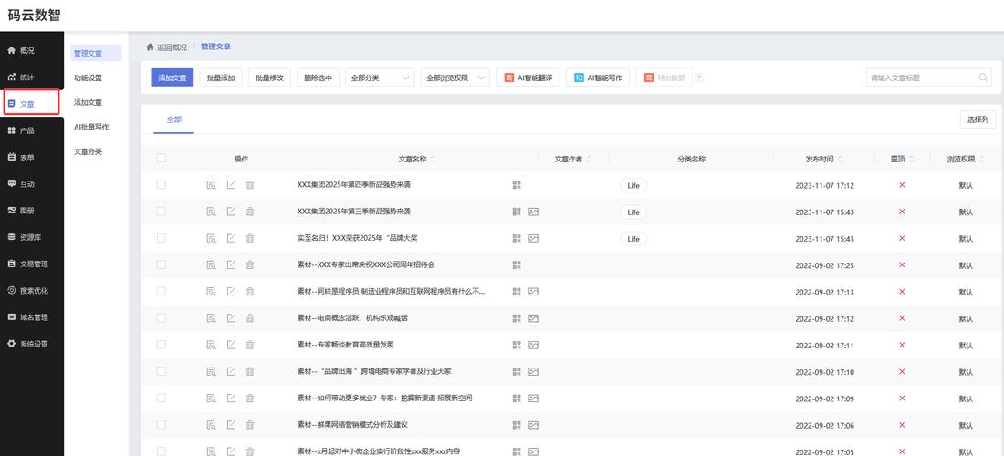泰州建设网站指南，助力 Your项目成功