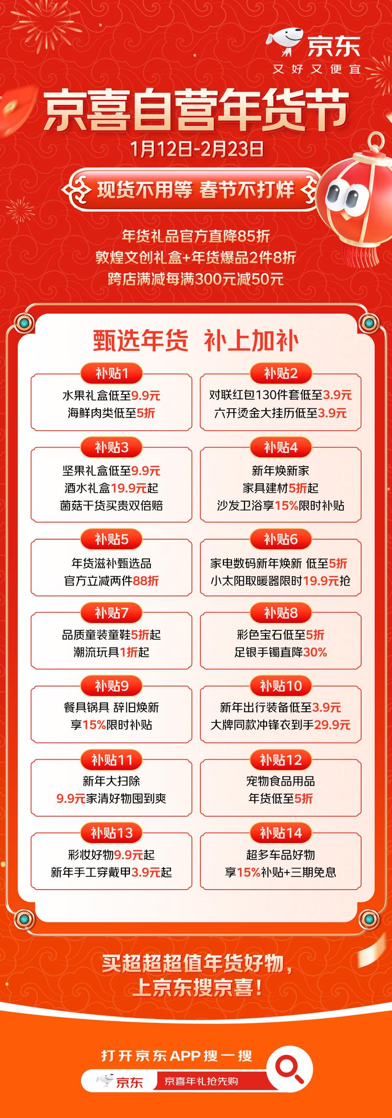 抖音如何成为年味与自助下单平台的最佳选择？