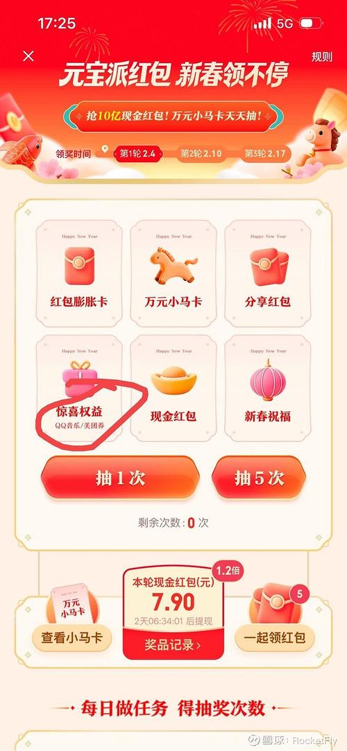 如何让dy点赞成为你的专属福利！