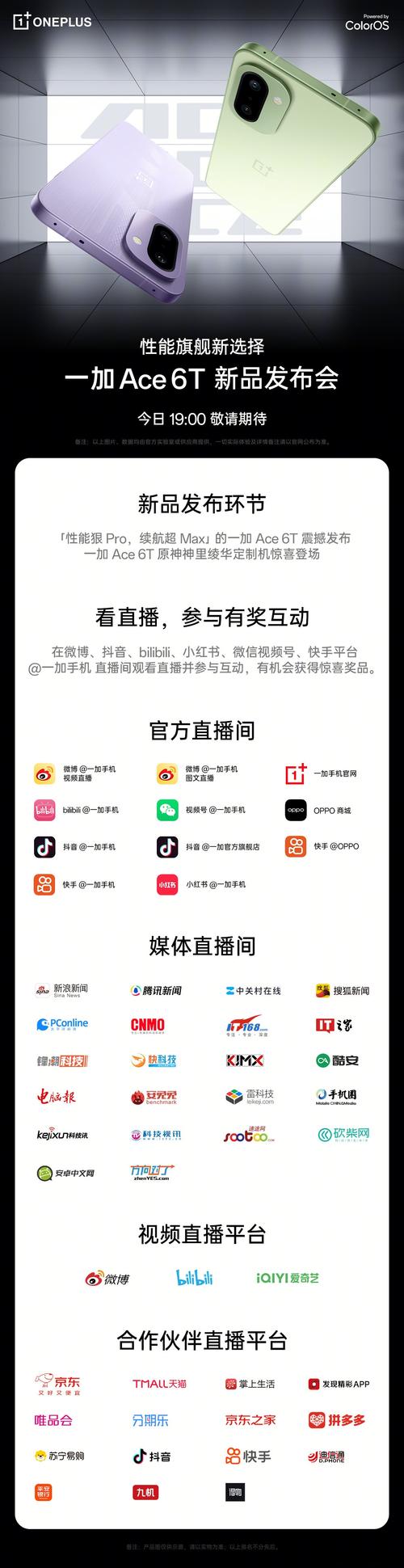 抖音播放站，你的新选择？