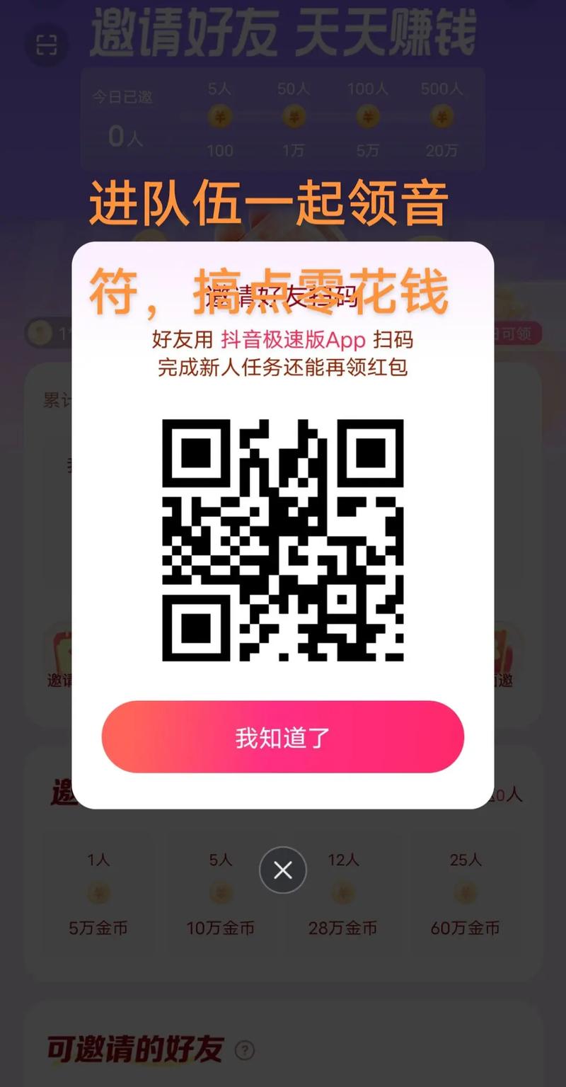 一、快手快速下单,零成本上架