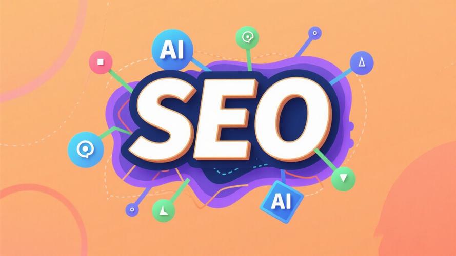 江西网络推广SEO指南