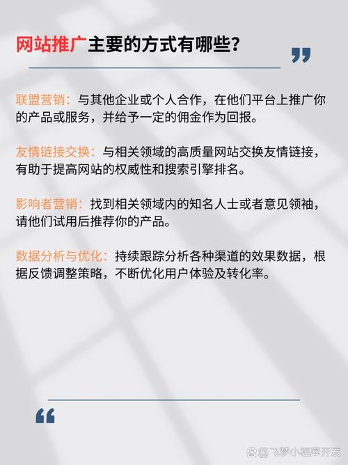 如何利用SEO 提升内容质量和搜索排名