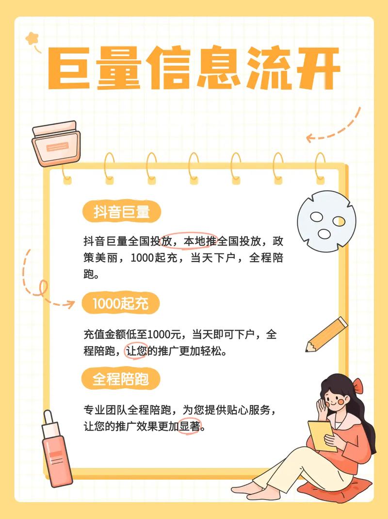 如何成功推广南京网络推广群？