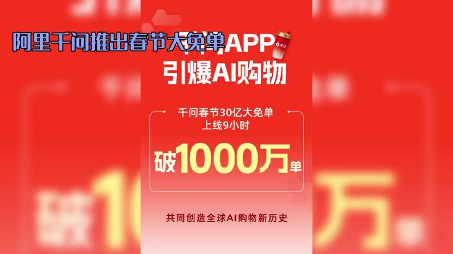 抖音Kiss Shopping 红包 数字购物新高潮，你的购物新选择