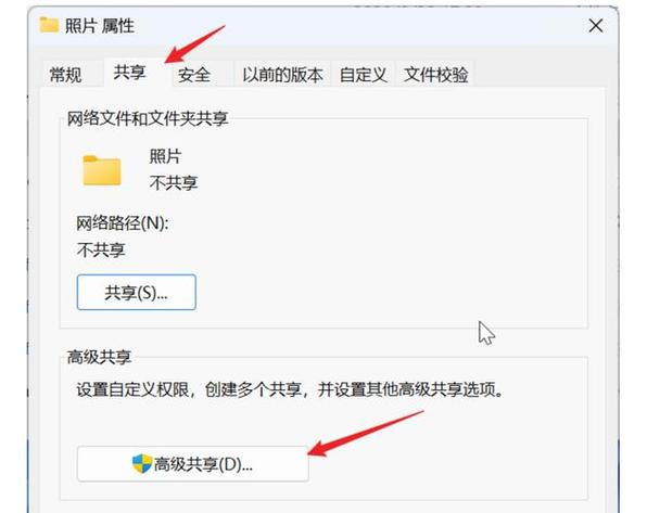 两台电脑如何高效分享文件？最新推荐，款款新机，轻松满足你的文件需求