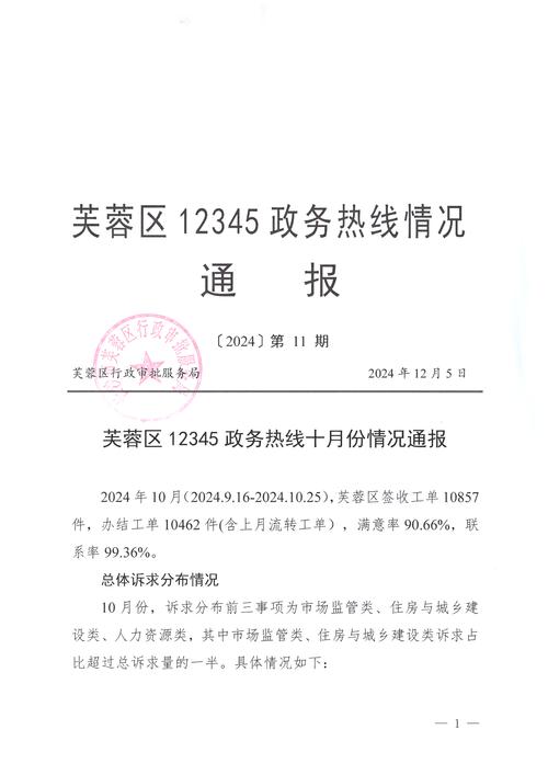 开县疫情最新动态，为您解读为您关注！