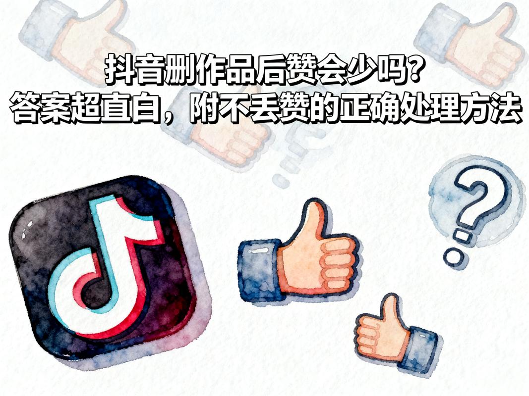 抖音平台赞安全与内容质量保障,如何避免平台审核风险