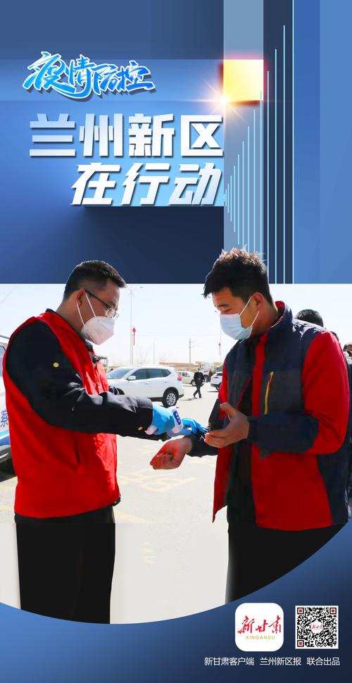 疫情无处不在,防控无小事—达川涌兴疫情最新消息