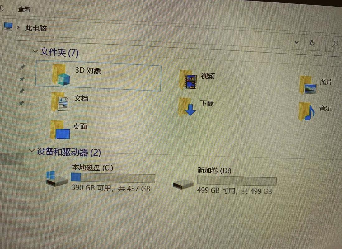 笔记本电脑如何分区?电脑为什么老是死机?