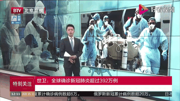 谌阳仙美最新疫情动态指南