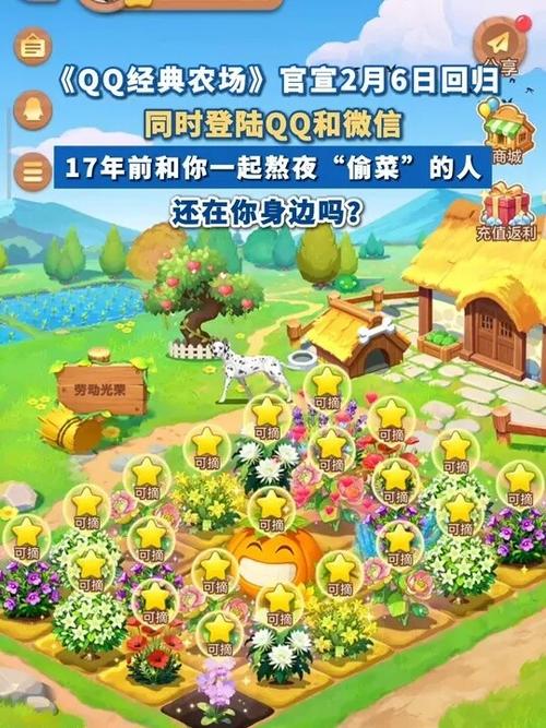 天天富翁电脑版与天天连萌电脑版,选择与升级的最佳指南