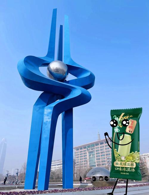 济南，现代化的象征与成就