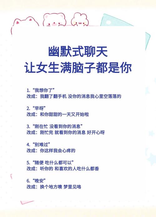 聊天中的网络用语，如何让聊天更有趣