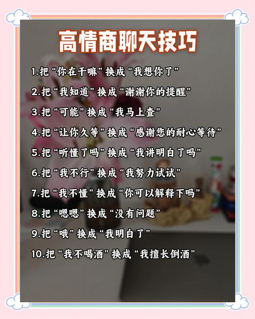 聊天中的网络用语,如何让聊天更有趣