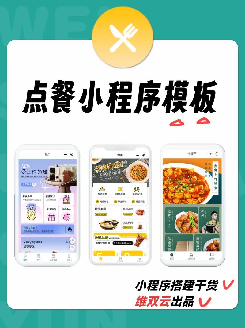 快手秒自助下单软件，让您的生活更便捷