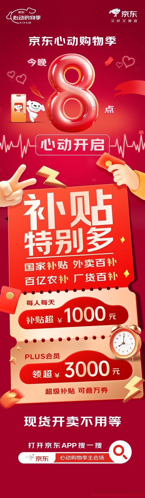 限时优惠来了!抖音双击,ks业务免费,快来解锁