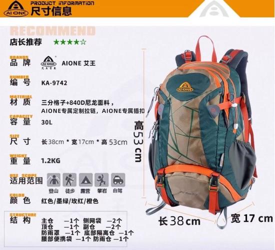 双肩电脑包G48的详细介绍了