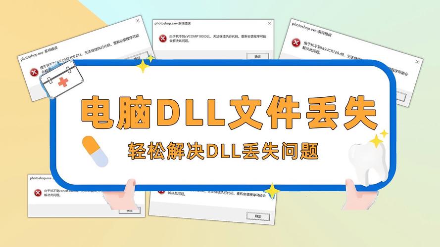 电脑复制粘贴不了，电脑报软件下载该怎么办？