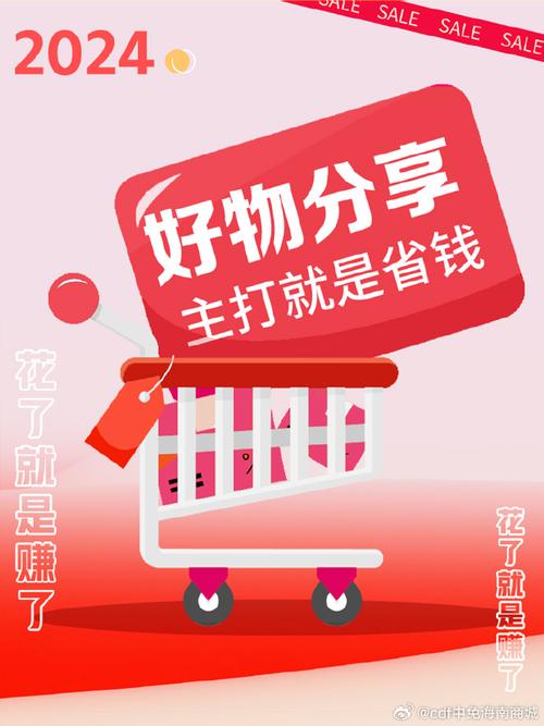 抖音平台必看，代购省钱又得手！小林代购低价，让你轻松上手