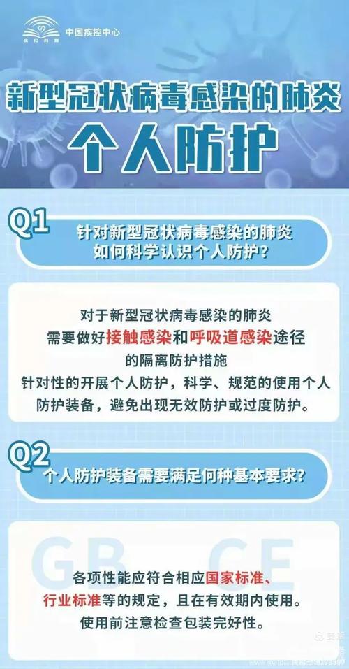 南海鼠年疫情,疫情初现,防控措施动向更新