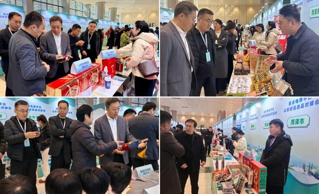 菏泽电商助力经济繁荣