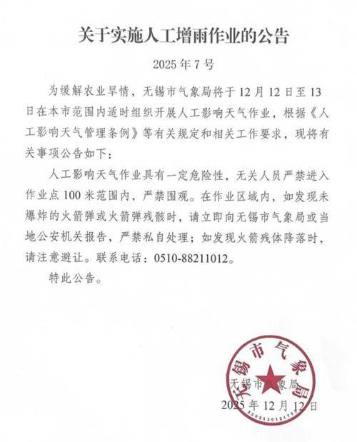 无锡疫情，latest update