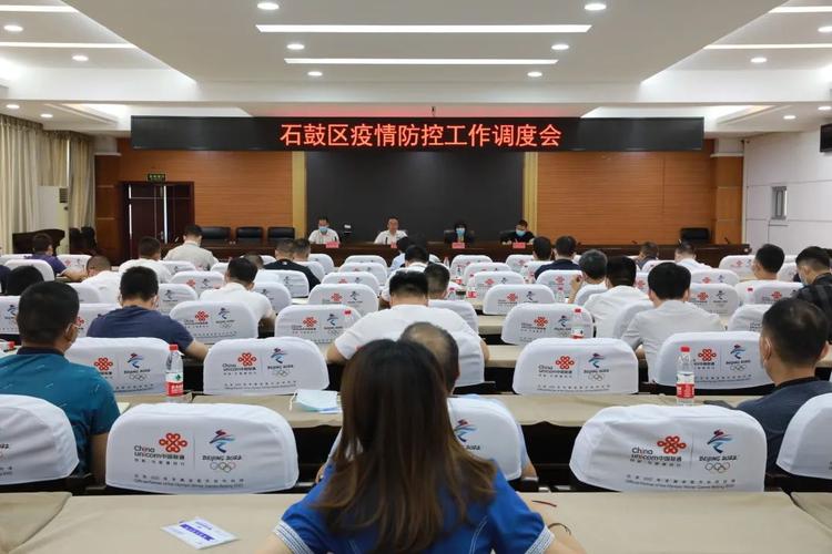 石鼓疫情最新动态，防控指南与应对策略