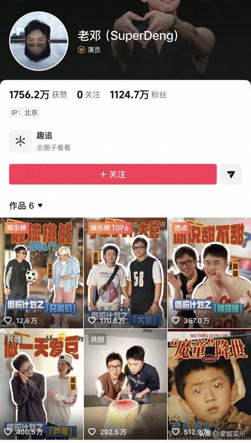 抖音刷粉必看，dy刷赞平台与网刷粉推荐！