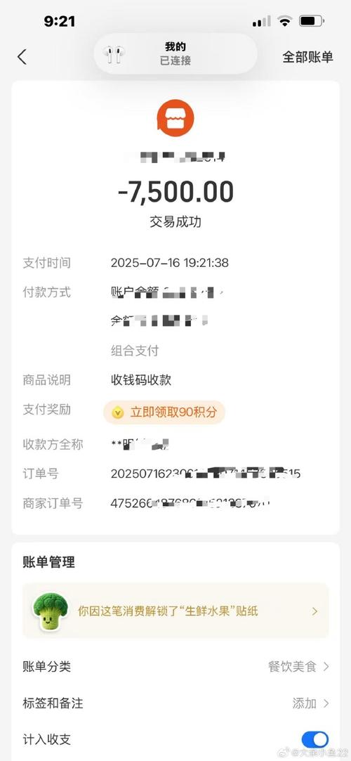 一、快手自助下单的基本情况