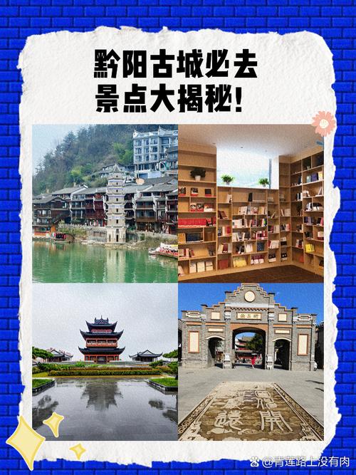 怀化，这座小城的专属专业网站建设指南