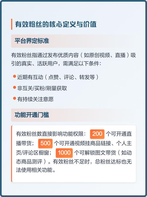 如何让粉丝成为你的礼物？抖音直播内容全解析，助您轻松获得粉丝！