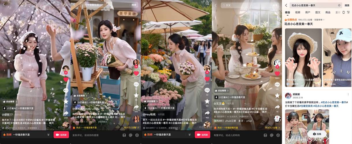 如何用抖音24小时自助下单？这2种dy粉必懂的隐藏宝藏！