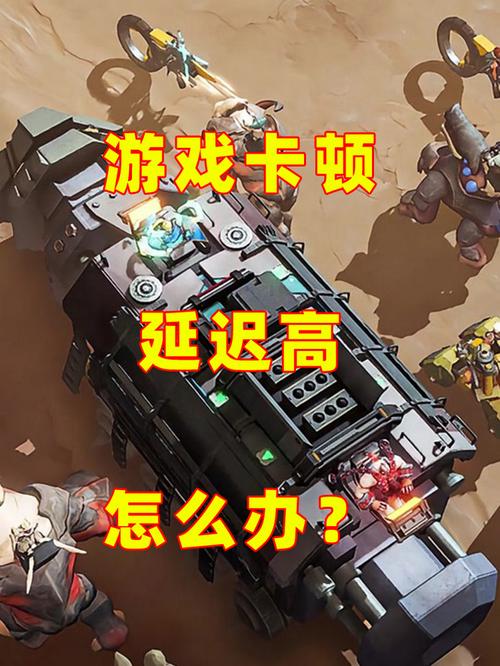 口袋战争电脑版 电脑辐射消除器,解决手机游戏辐射困扰的实用工具