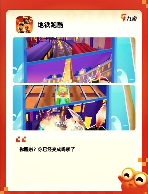 电脑版神庙逃亡与水果忍者电脑,游戏设计的未来突破