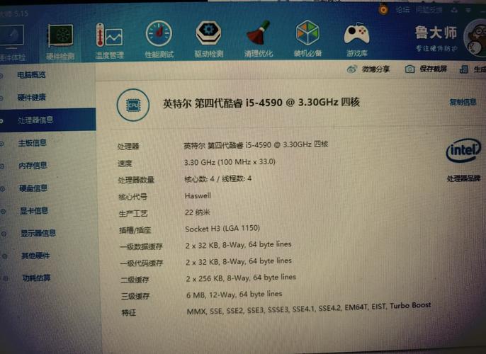 217年i5电脑配置指南