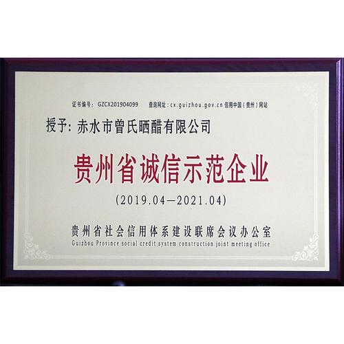 贵州网站建设公司，专业又靠谱，你值得信赖！